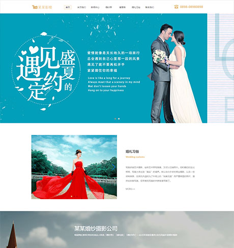 外景婚纱摄影